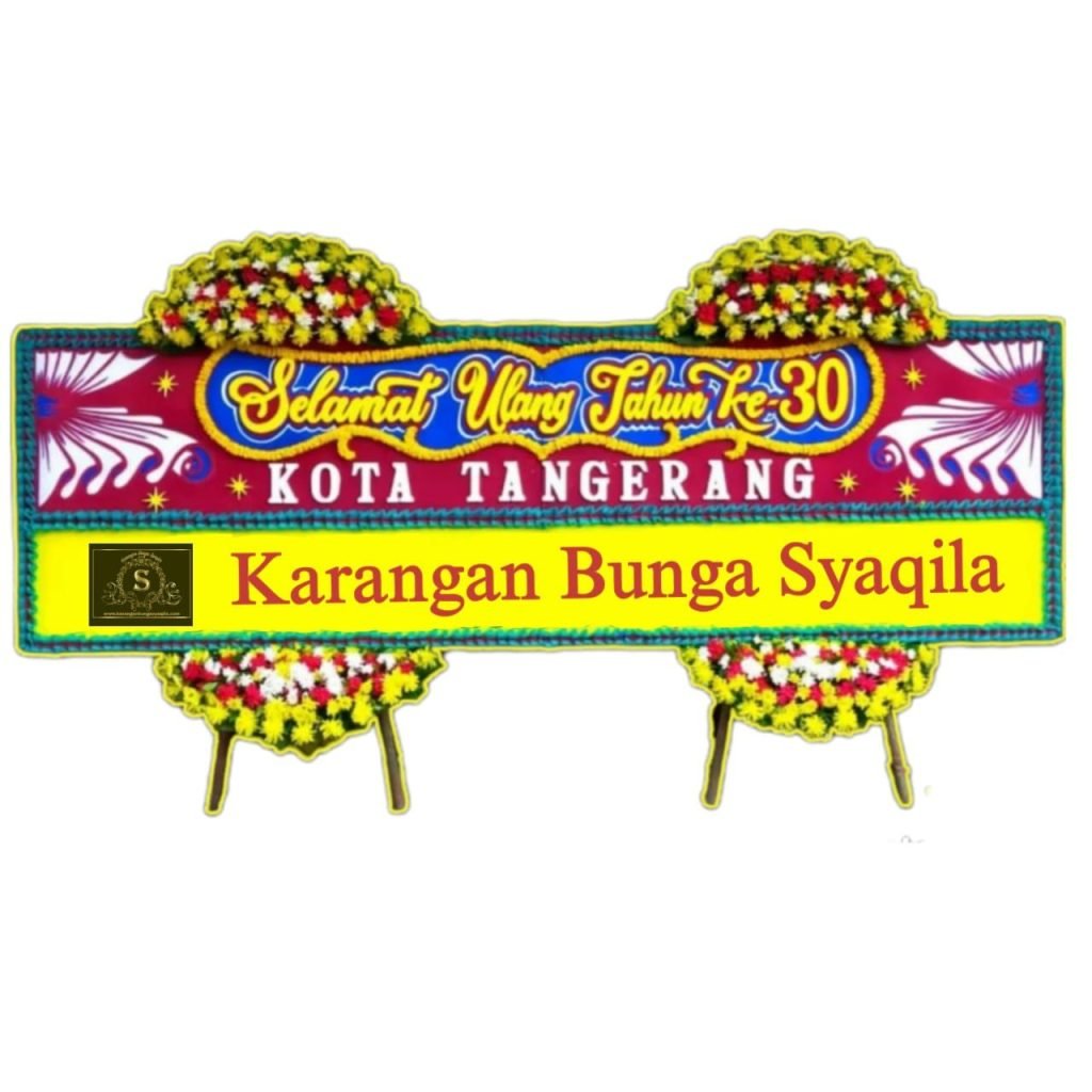 Bunga Papan Daerah Tasik